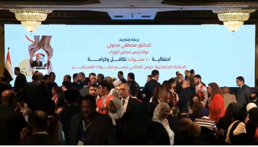 صورة من الاحتفال صورة من الاحتفال