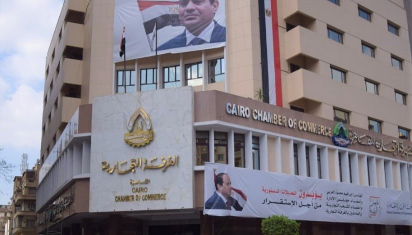 الغرف التجارية - أرشيفية الغرف التجارية - أرشيفية