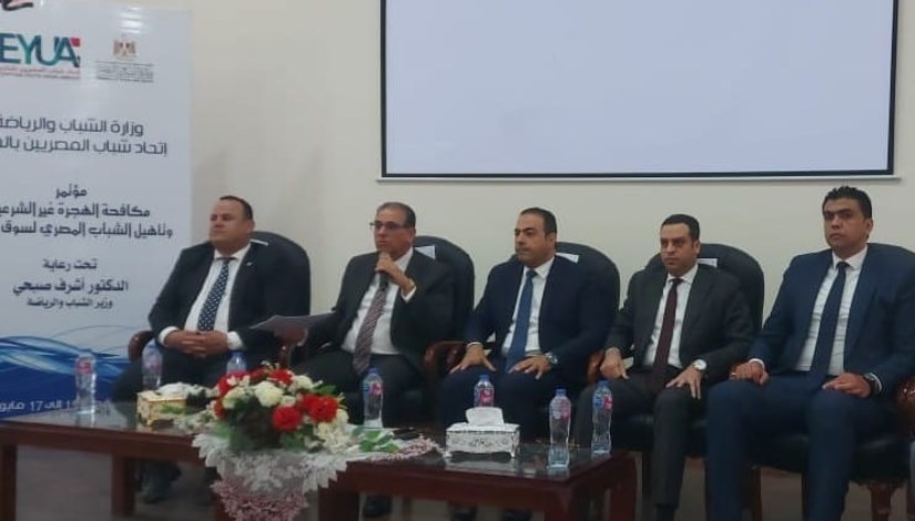 صورة من الملتقى صورة من الملتقى