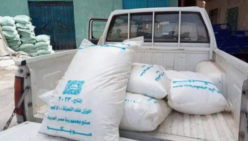 صورة من الحملة الرقابية صورة من الحملة الرقابية