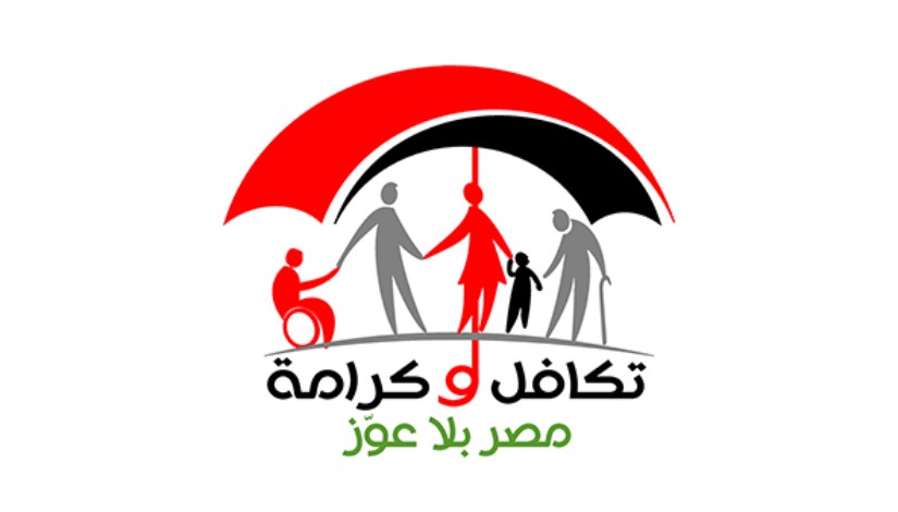 كيفية الاستعلام عن معاش تكافل وكرامة بالرقم القومي كيفية الاستعلام عن معاش تكافل وكرامة بالرقم القومي