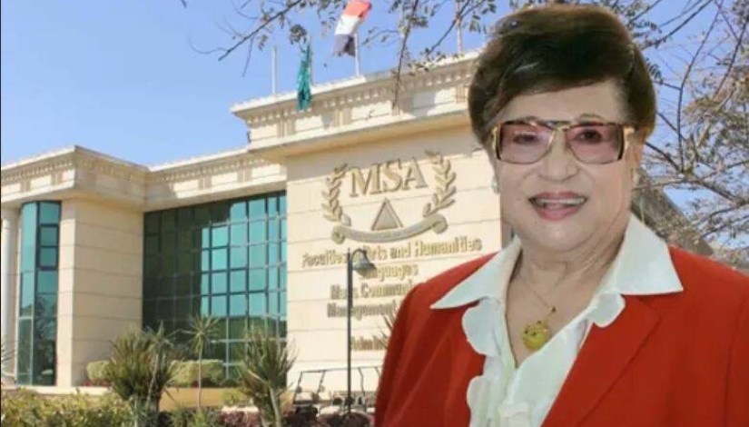 نوال الدجوي رئيسة جامهة 6 أكتوبر نوال الدجوي رئيسة جامهة 6 أكتوبر