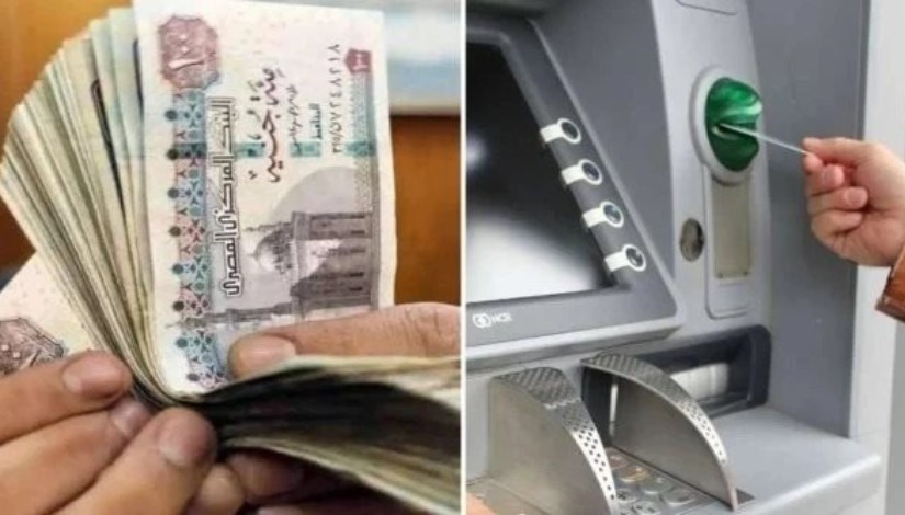 موعد صرف معاشات شهر يونيو موعد صرف معاشات شهر يونيو