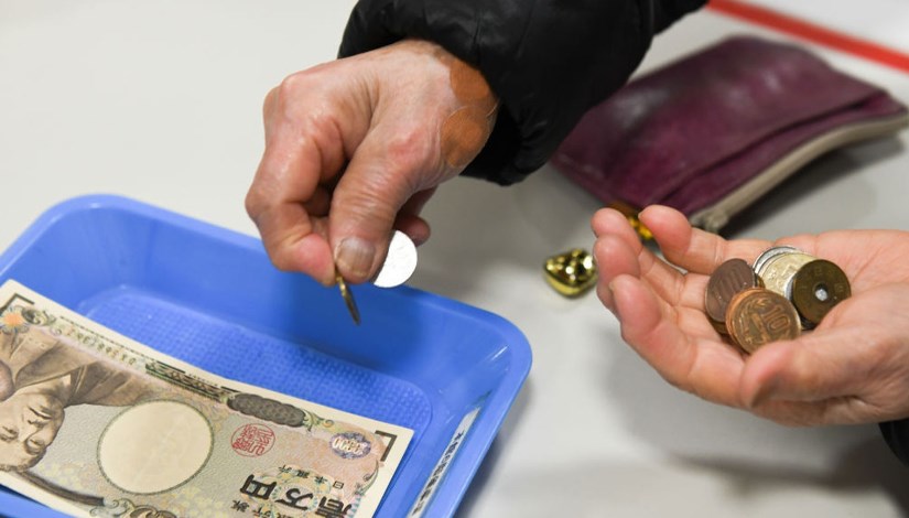 الاقتصاد الياباني الاقتصاد الياباني