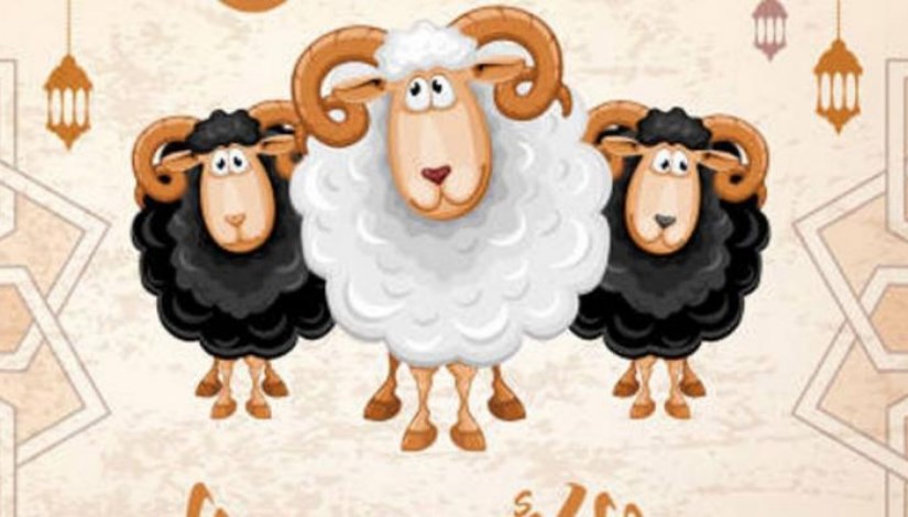عيد الأضحي المبارك عيد الأضحي المبارك