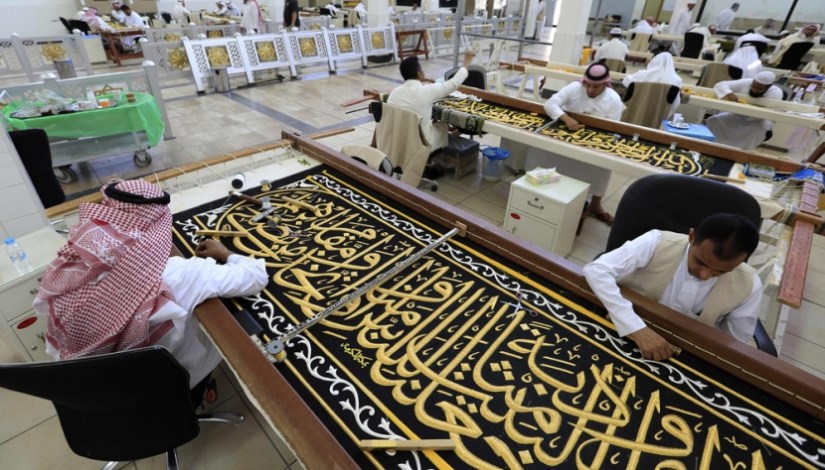 مصنع كسوة الكعبة مصنع كسوة الكعبة