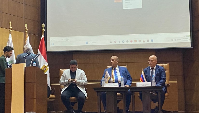 مؤتمر شعبة الاستثمار