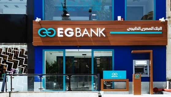 البنك المصري الخليجي EG Bank
