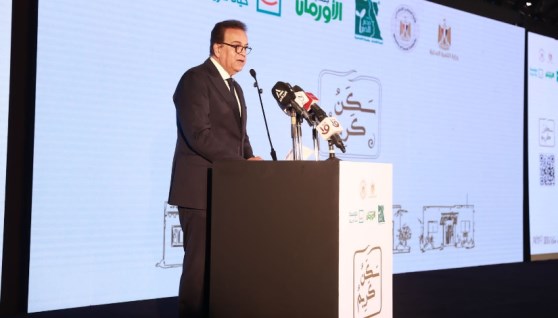 وزير الصحة