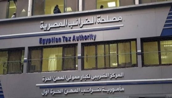 الضرائب المصرية