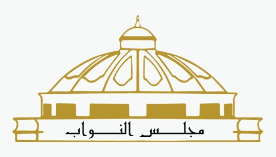 مجلس النواب