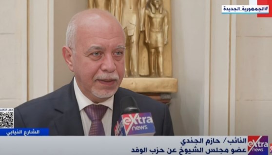 النائب حازم  الجندي