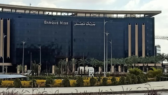 بـ50 مليون جنيه، بنك مصر يعلن مساهمته بمبادرة "كرتونة الخير" بمناسبة عيد الأضحى