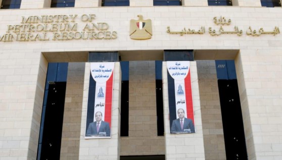 وزارة البترول