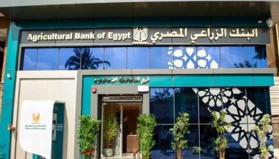 البنك الزراعي المصري
