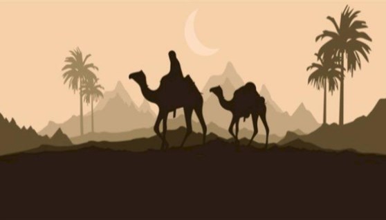 رأس السنة الهجرية