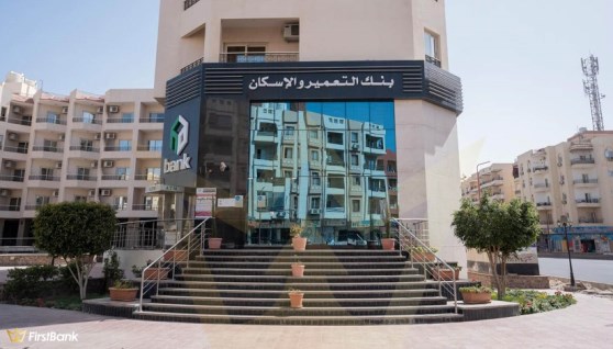 بنك التعمير والاسكان