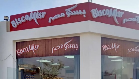 شركة بسكو مصر