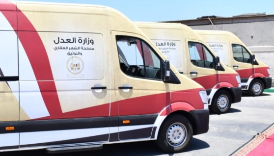 سيارات الشهر العقاري المتنقلة