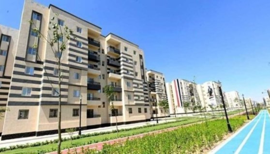 صندوق الإسكان الاجتماعي