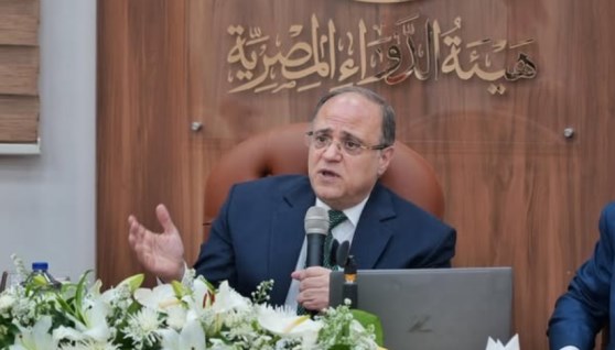  هيئة الدواء المصرية