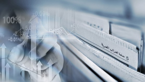 التسهيلات الضريبية الجديدة
