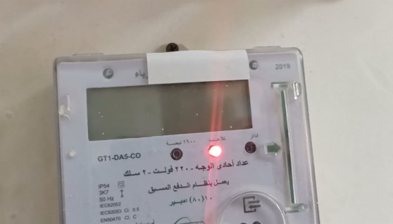 لمبة تلاعب عداد الكهرباء