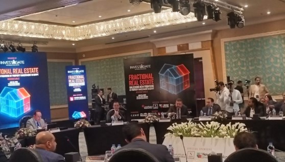 الهيئة العامة للاستثمار