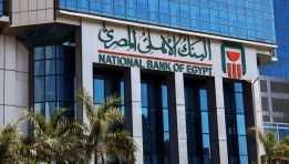 البنك الأهلي المصري