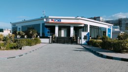 بنك التنمية الصناعية