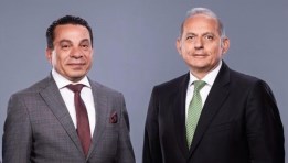 مجلس إدارة بنك مصر