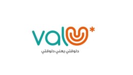 شركة يو للتمويل الاستهلاكي (فاليو سابقًا)