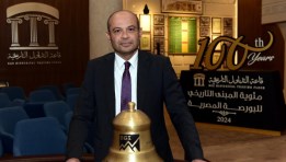 أحمد الشيخ - رئيس البورصة المصرية