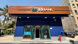  البنك المصري الخليجي EG Bank