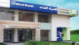 المصرف المتحد