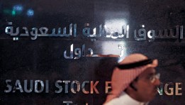 الأسهم السعودية