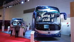 أتوبيس النصر للسيارات
