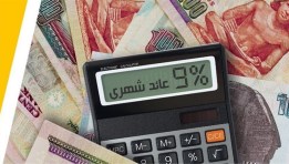 فلوس