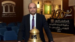 أحمد الشيخ، رئيس البورصة المصرية