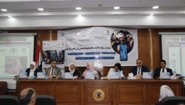 جانب من المؤتمر