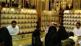 شراء الذهب