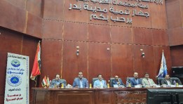 جانب من الندوة