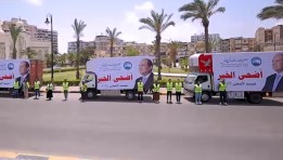 فعالية أضحى الخير 2025