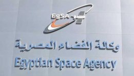 وكالة الفضاء المصرية