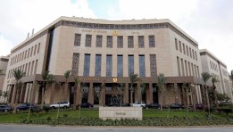 وزارة المالية