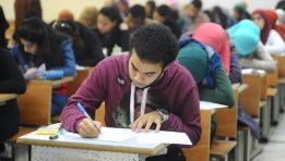 الثانوية العامة