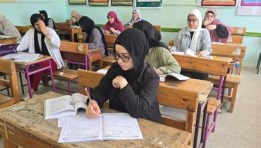 الثانوية العامة - أرشيفية