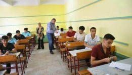 طلاب الثانوية العامة