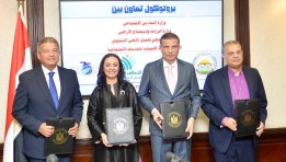 توقيع بروتوكول جديد لمبادرة "ازرع" لدعم صغار المزارعين وتحقيق الأمن الغذائي