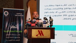 وزير المالية، أحمد كجوك